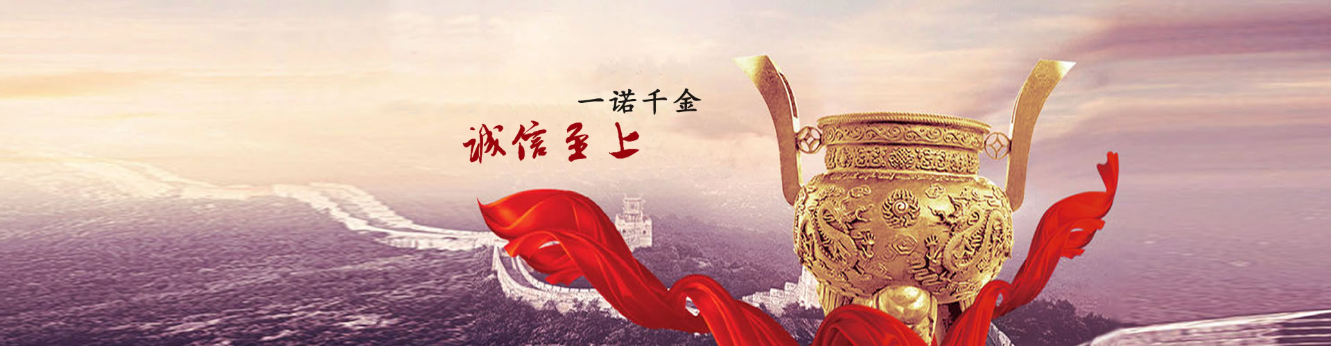 Shandong Tianrui Heavy Industry Co., Ltd