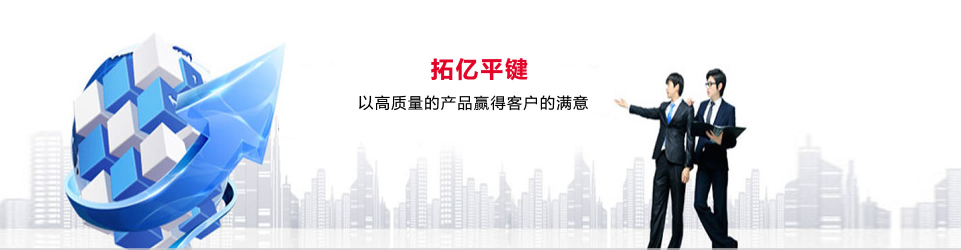 Shandong Tianrui Heavy Industry Co., Ltd