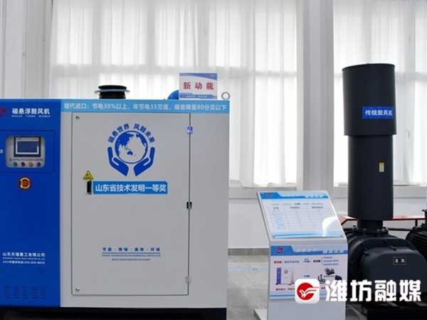 天瑞重工研發(fā)的磁懸浮鼓風機、磁懸浮真空泵等系列節(jié)能裝備。