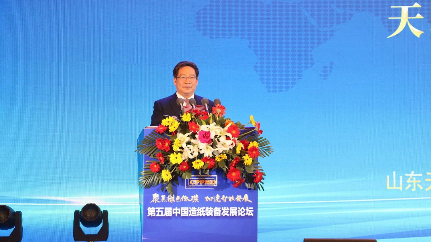 第五屆中國(guó)造紙裝備發(fā)展論壇在濰坊隆重召開 (7)