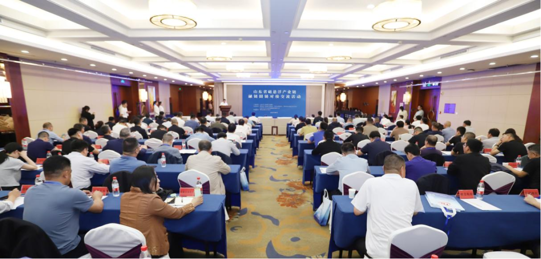 山東省磁懸浮產(chǎn)業(yè)鏈融鏈固鏈對(duì)接交流活動(dòng)在濰坊舉辦